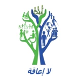 Logo of مركز العلاج الطبيعى والتأهيل|R.I.C.U android Application 